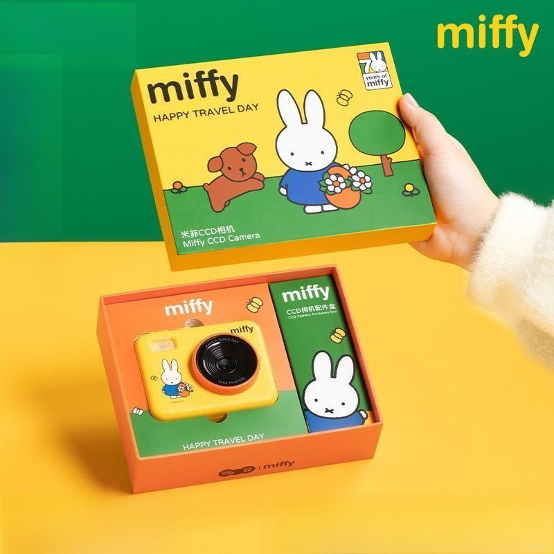 Women Accessories Gift Box - Fotocamera CCD Anime Miffy, Confezione Regalo