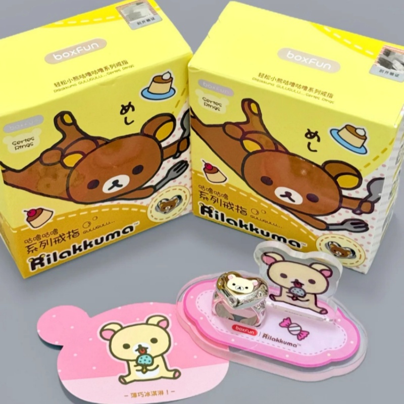 Anello Cartoon Rilakkuma Maihe - Women Accessories Gift Box recensione e prezzo