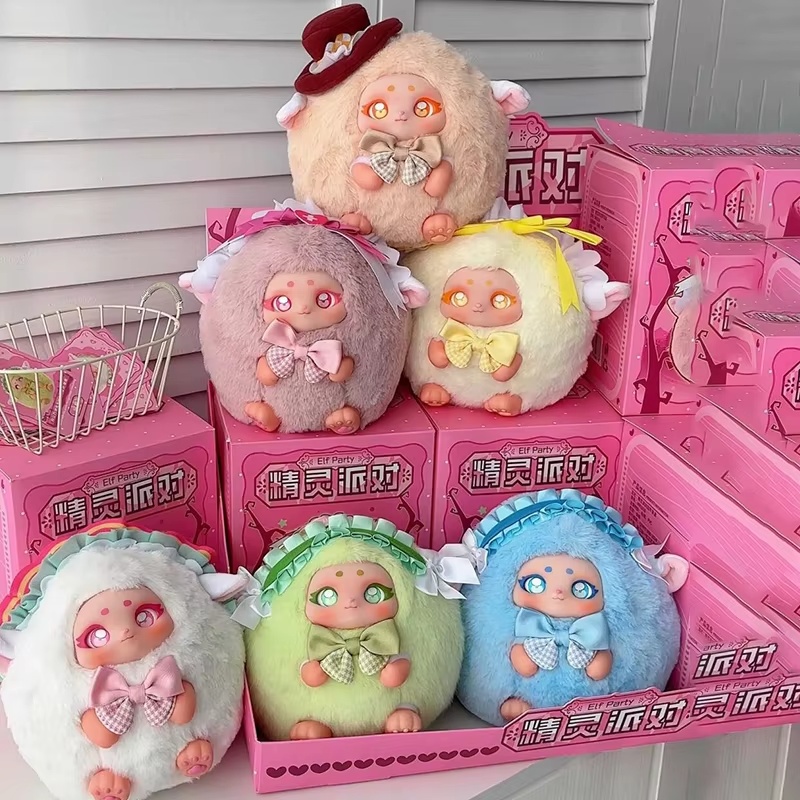 Xing bang Garden Elf Party Bli - Women Accessories Gift Box recensione e prezzo